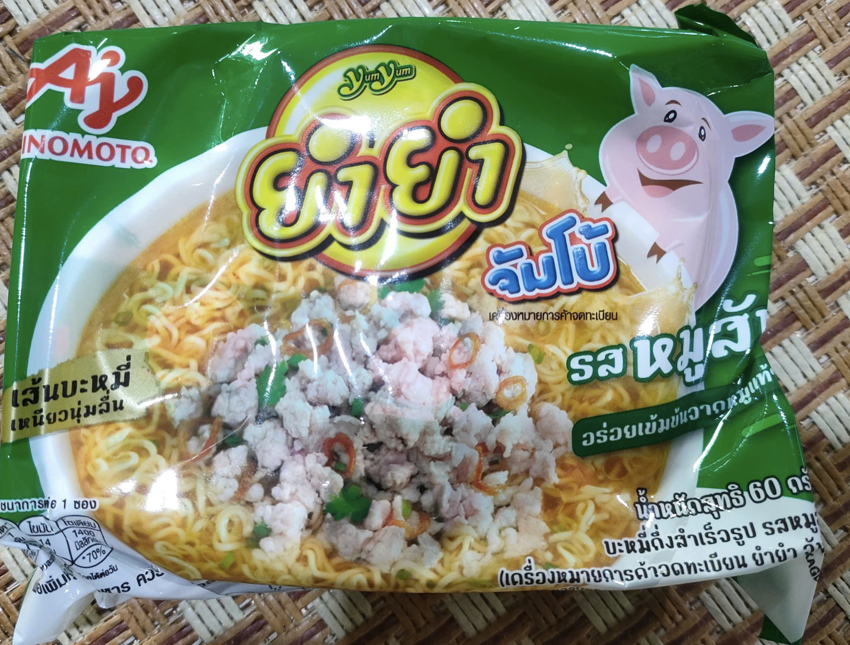 Thùng Mì Yum Yum Thái Lan